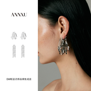夸张设计感 Dare买手店 ANNXU 松影屏风耳环可调节长短款 耳饰个性