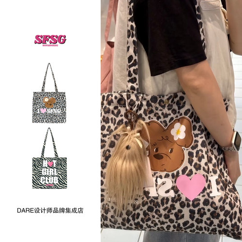 Dare买手店 SFSG 方形帆布包单肩包大容量小狗豹纹妈咪包可爱小众