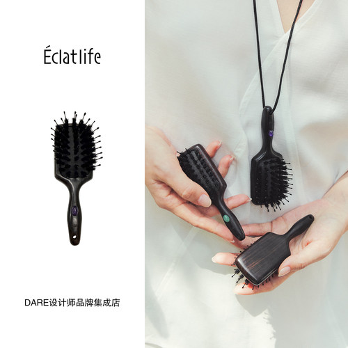 Dare买手店 Éclatlife mini紫光檀木猪鬃毛气垫梳旅行携带按摩头