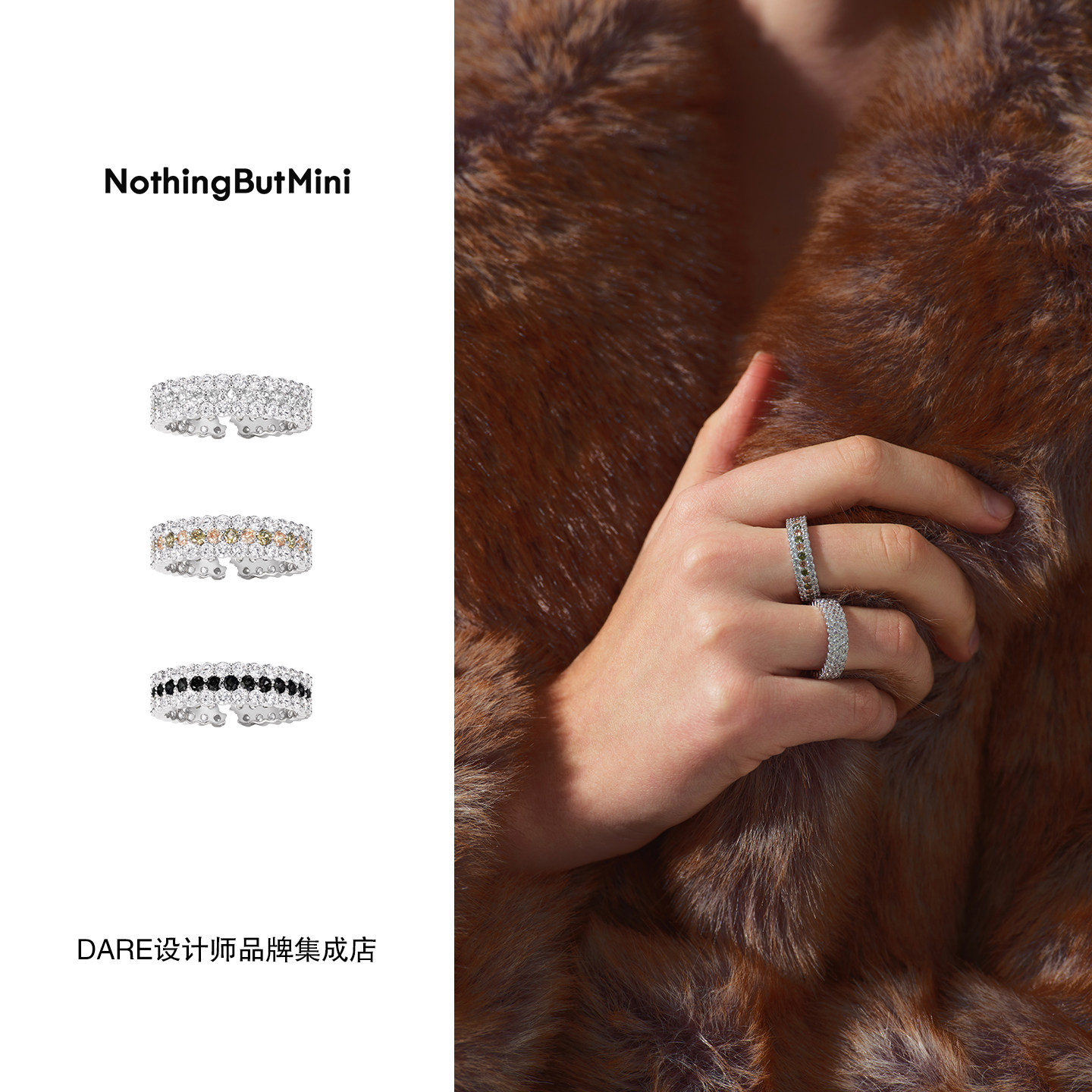 Dare买手店 NothingButMini 纤细星环锆石开口戒闪亮高级精致戒指