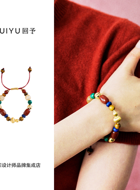 Dare买手店 回予 宝相华多宝葫芦手串金丝楠木孔雀石原创好运串珠