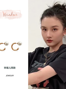 宋祖儿同款 LHwindsor温莎珠宝 贝壳珍珠耳环金色复古欧美百搭女