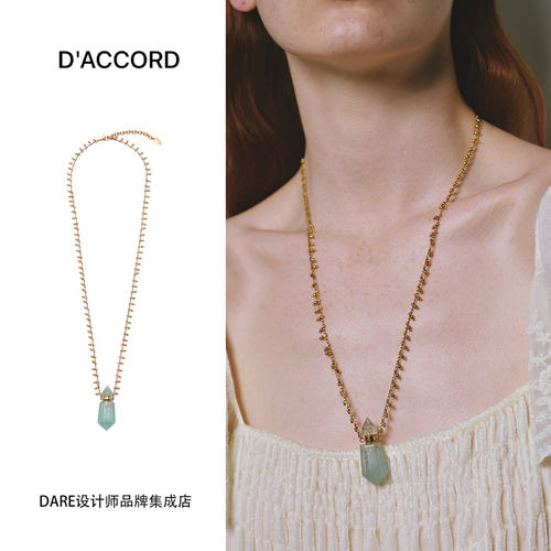 Dare买手店 DACCORD爱心茶晶项链原创设计高级精致首饰长款链复古