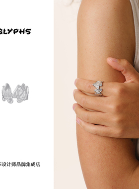 Dare买手店GLYPHS符界 呼呼菌蘑菇开口戒指可爱童趣民族复古首饰