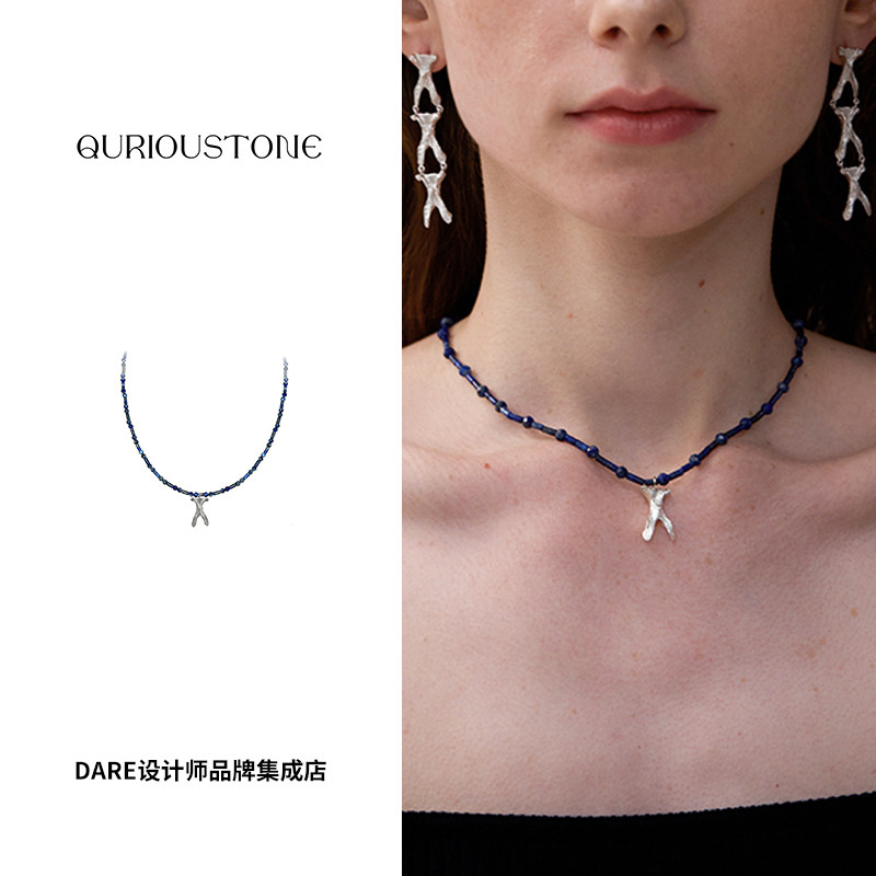 qurioustone纯银x骨青金石项链