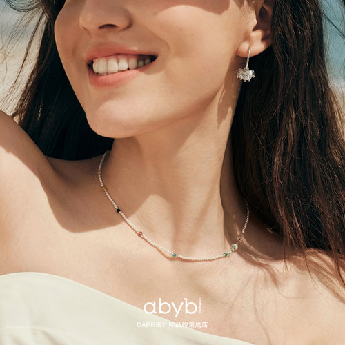 abyb charming 气泡冰沙项链多巴胺小众设计锁骨链彩虹串珠夏日女
