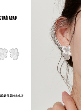 Dare买手店 曌ZHAO ACAP长花花耳钉精致复古原创花朵可爱耳环饰品