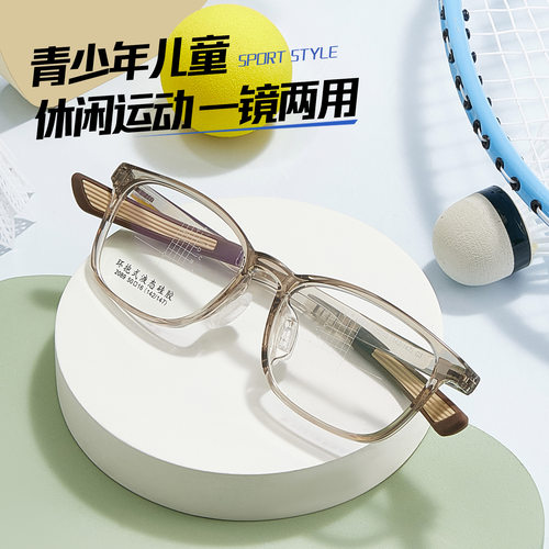 时尚超轻TR+液态硅胶眼镜框儿童休闲运动狂甩不掉可配镜2089宽50