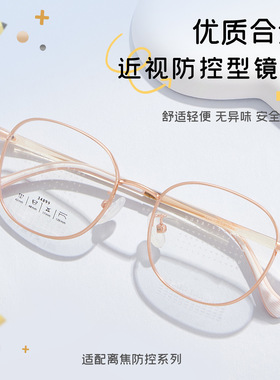 儿童学生近视复古合金属眼镜框架铰链稳定开合不夹脸34899宽48