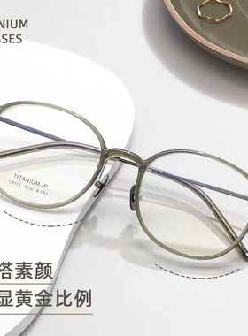 韩版超轻钛架可配近视眼镜框透灰文艺ins风防蓝光变色眼睛女L9113