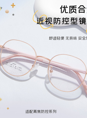 儿童专用复古合金属眼镜框奶嘴硅胶鼻托防滑镜腿可配镜34901宽46