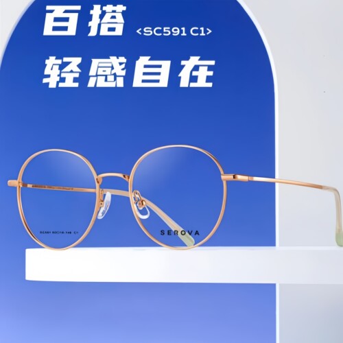 施洛华新款SC591钛合金全框圆形