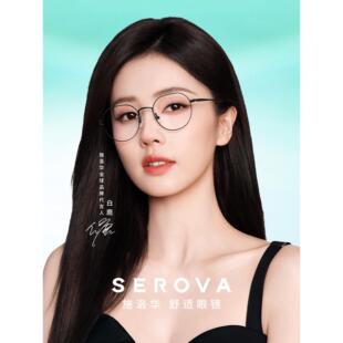 白鹿同款 SC779 近视眼镜框简约多边钛架可配近视度数男女款