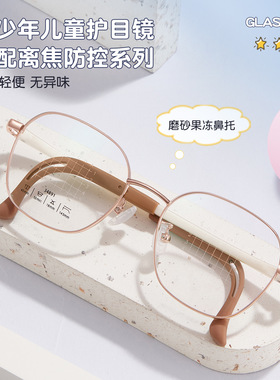 儿童小孩复古金属软硅胶近视眼镜框架6档可调节镜腿配镜34891宽50
