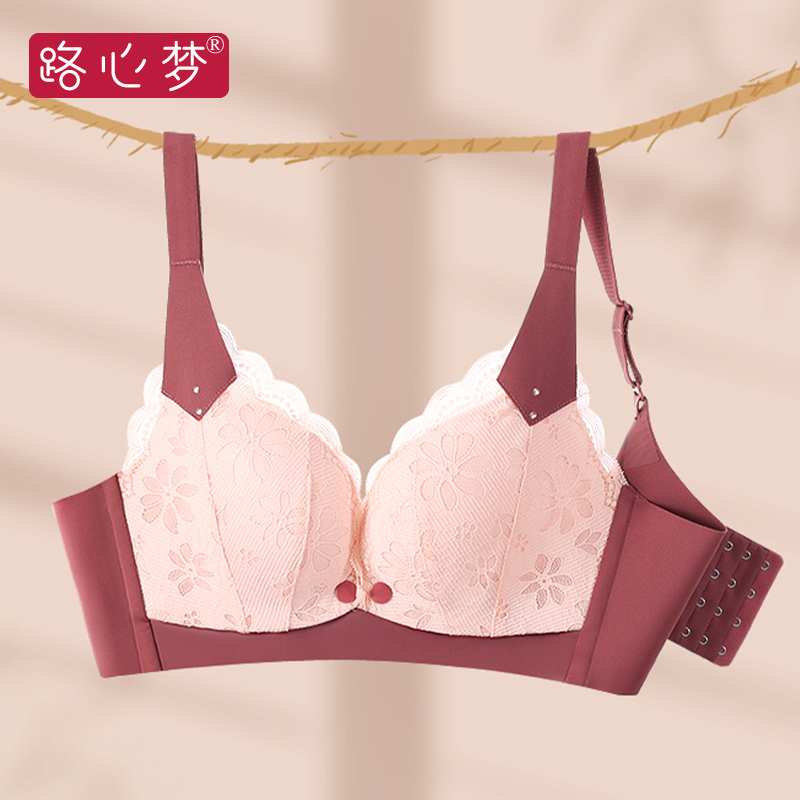 路心梦深V聚拢收副乳孕哺内衣