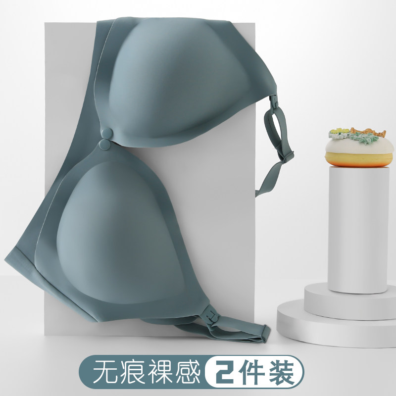 哺乳内衣孕妇妈妈内衣女怀孕期专用文胸聚拢防下垂前开扣胸罩喂奶