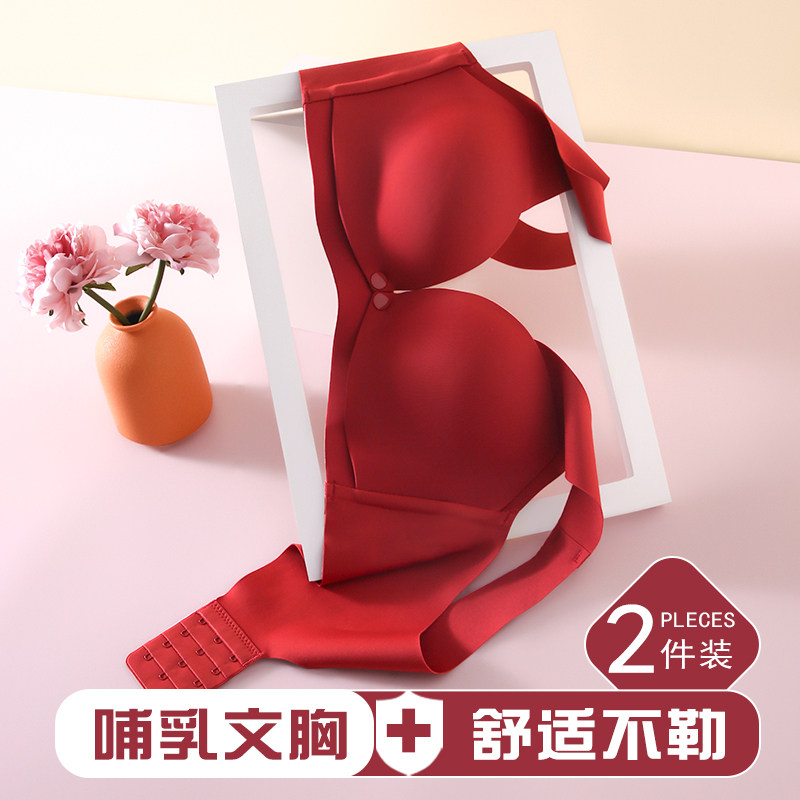 路心梦孕妇哺乳内衣怀孕期专产后喂奶文胸聚拢防下垂睡觉可穿胸罩