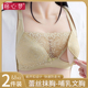 路心梦蕾丝哺乳内衣前开 轻薄 扣防走光聚拢无钢圈孕妇胸罩罩夏季