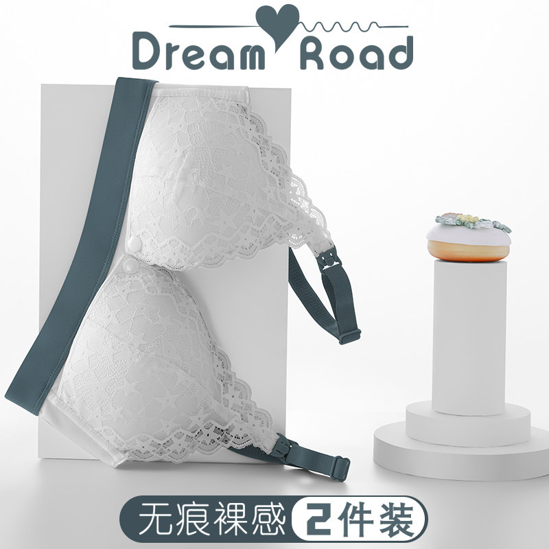 路心梦哺乳内衣女孕妇内衣怀孕期专用文胸聚拢防下垂喂奶胸罩春秋