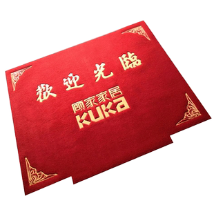 诗雅洁定制logo门垫广告垫门口地垫欢迎光临进门蹭脚垫电梯星期垫