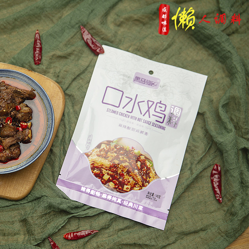 黑马驹川味凉拌麻辣口水鸡红油酱料家用小包袋装鲜香正宗特产