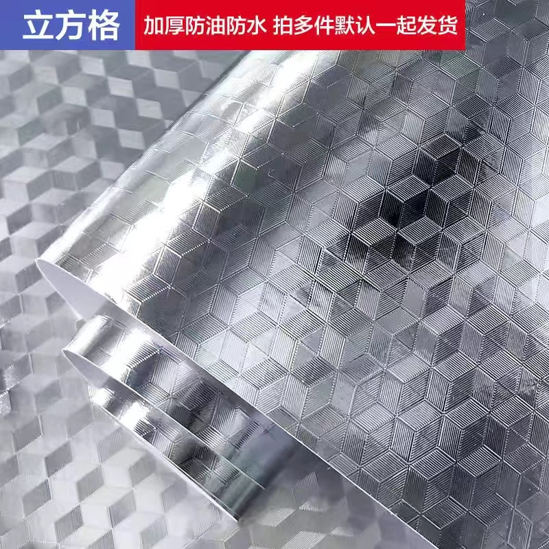 日本橱柜厨房防油贴纸