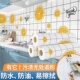 厨房防油贴纸防油耐高温墙贴防水防潮橱柜瓷砖墙纸自粘铝箔纸灶台