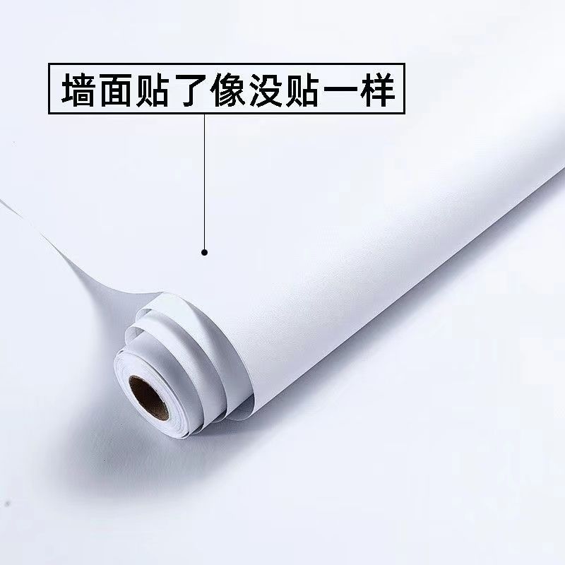 白色墙纸自粘防水防潮墙纸壁纸桌面衣柜宿舍家用装修腻子白自贴纸