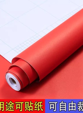 加厚大红色贴纸自粘墙纸防水专用贴壁纸遮丑防潮墙面改色翻新贴膜