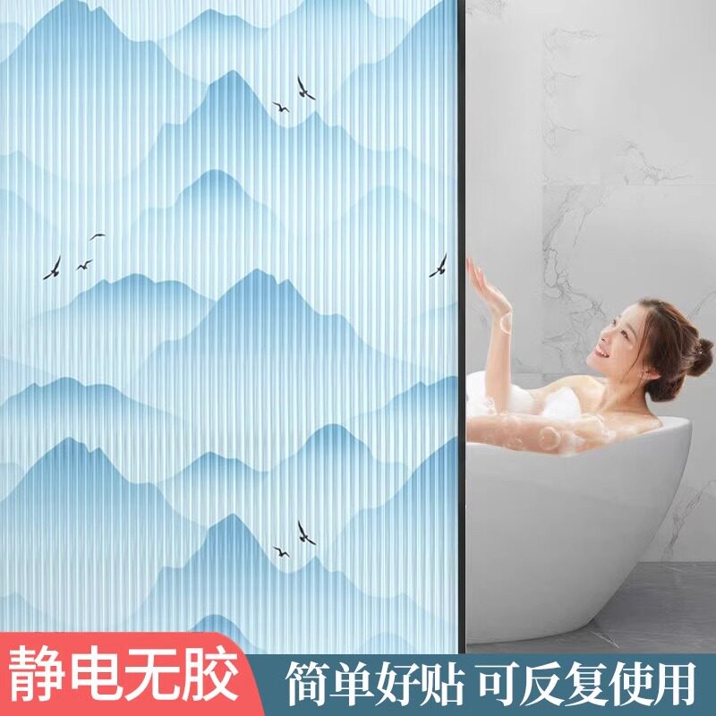 玻璃贴膜卫生间浴室淋浴房隐私透光半透明静电窗户贴纸防走光窗花