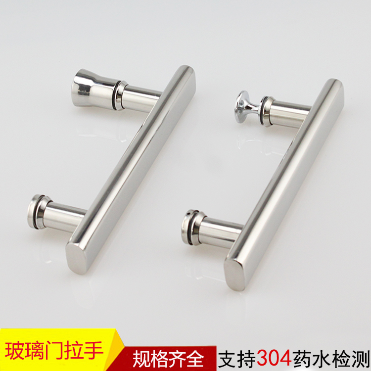 304不锈钢老式淋浴房方管拉手