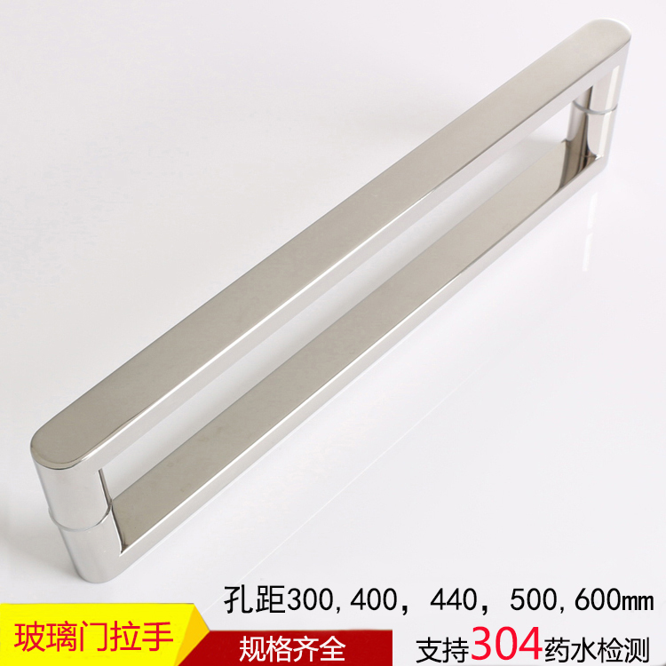 304不锈钢方管玻璃门对装拉手