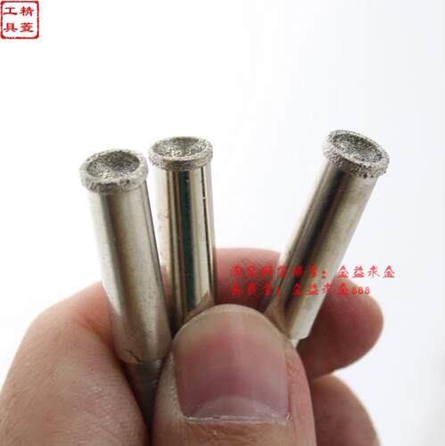 3-30mm粗砂吸眼窝珠金刚石磨头磨圆珠 佛珠刀头 宝玉石磨珠子工具