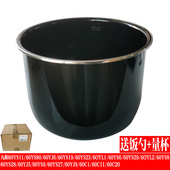 60YL1 九阳电压力锅内胆芯配件6升JYY 60YJ9 60YJ6 60YL2 60YS11