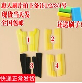 刷子hu100200300500600780 旋转刷胶片 韩国Hurom 惠人原汁机配件