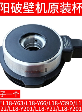 九阳破壁机配件玻璃杯盖Y63/Y66/Y39D/Y35/Y22/Y201搅拌杯密封圈