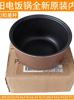 九阳电饭煲内胆配件F-30FZ619/30FZ630/F636/F4152/F4170不粘锅胆