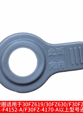 适用于九阳电饭煲配件F-40FZ815 FZ816 40FZ820内盖密封圈50FZ821