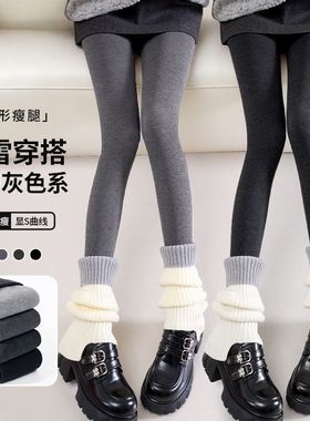 打底裤女春秋冬季可外穿加绒厚保暖秋裤灰色螺纹高腰不掉档连裤袜