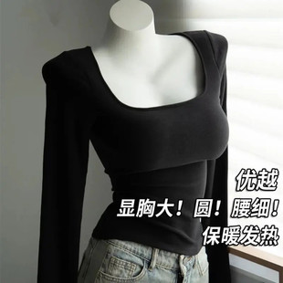 德绒百搭上衣小个子 正肩纯色修身 长袖 t恤女U领秋冬内搭别致打底衫