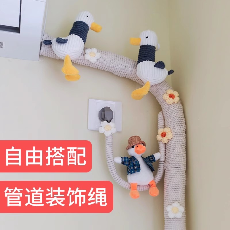 麻绳管道装饰遮挡DIY水管美化