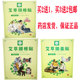 买2送1买3送2 济善堂艾草腰椎贴颈椎贴膝盖贴12贴腰椎颈椎膝盖 包邮