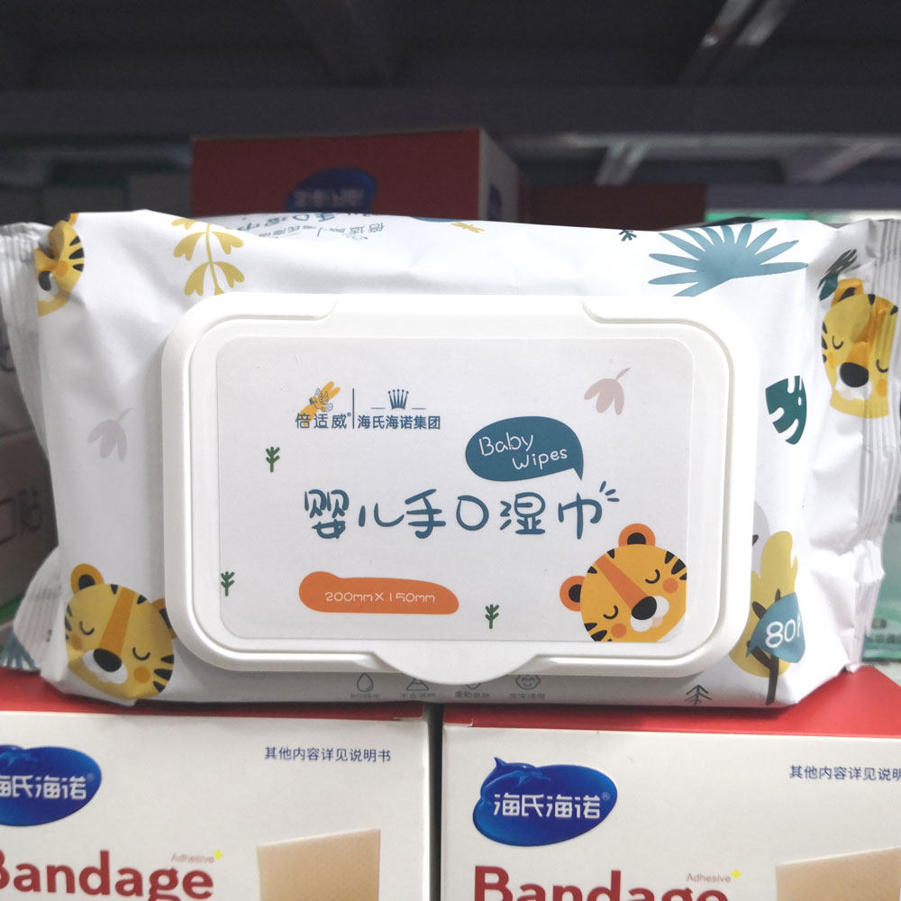 包邮海氏海诺集团婴儿手口中湿巾80片婴幼儿专用湿巾正品