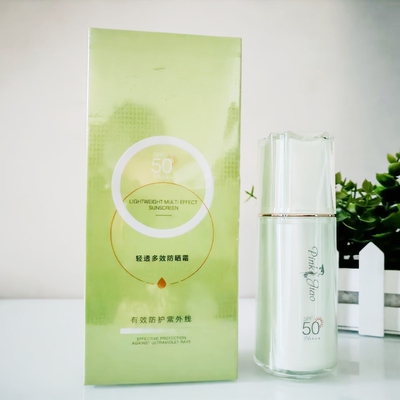 乐珂轻透多效防晒霜SPF50 PA+++ 30g隔离防紫外线保湿提亮肤色