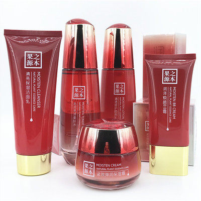 欧华蔻化妆品套装保湿果源之本玫瑰果油面奶水乳面霜BB眼霜精华液