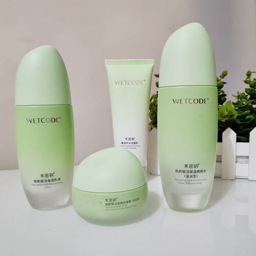 WETCODE/水密码焕颜赋活洁面乳紧致抗皱霜保湿爽肤水乳化妆品套装