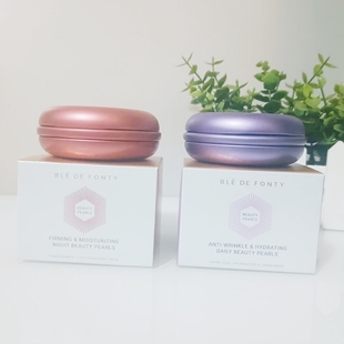 新加坡ble de fonty枫缇日间淡纹补水夜间紧致保湿胶囊精华化妆品