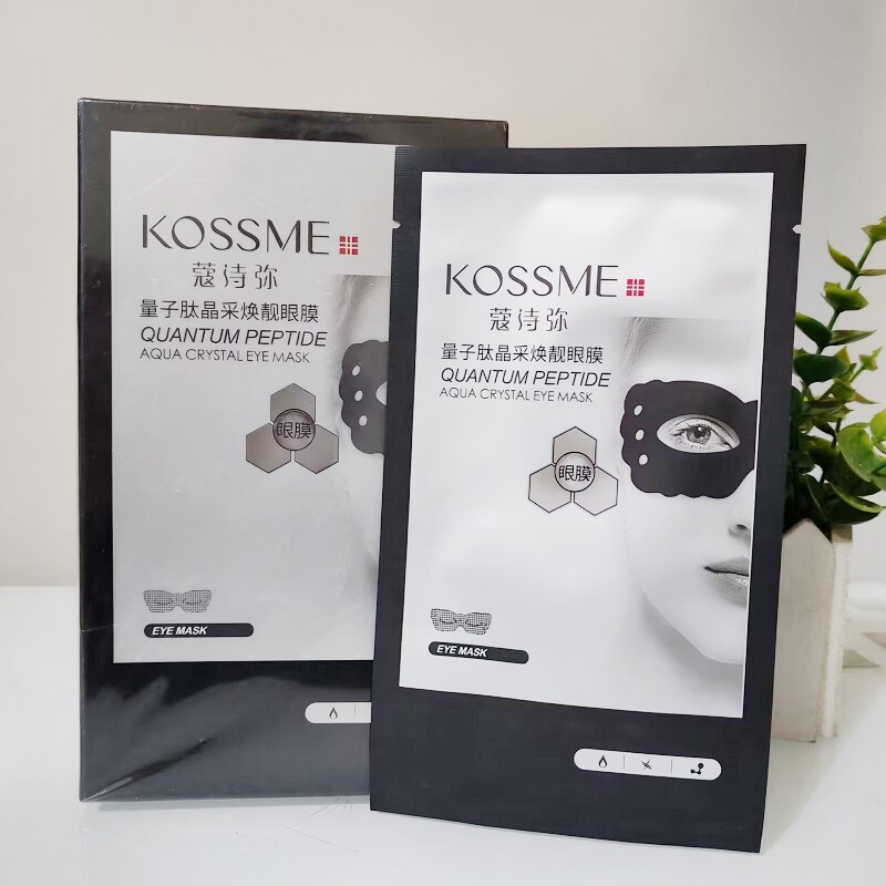KOSSME/蔻诗弥量子肽晶采焕靓眼膜7ml*5对补水保湿淡化眼纹眼袋