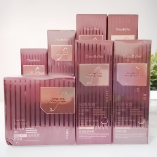 光阴与她面奶维稳安肤舒缓柔肤水乳液霜精华液BB眼部啫喱护肤套装