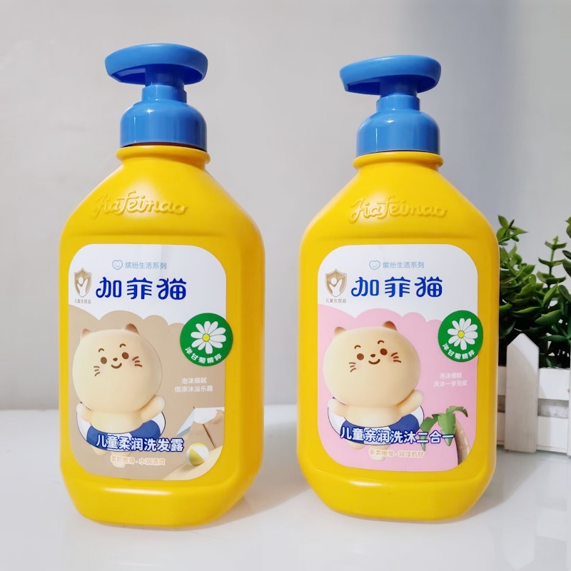 加菲猫儿童柔润洗发露缤纷生活560g亲润洗沐二合一亲水润清爽润泽